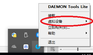 Windows版iso格式MATLAB安装文件使用方法说明-大连理工大学超级计算中心