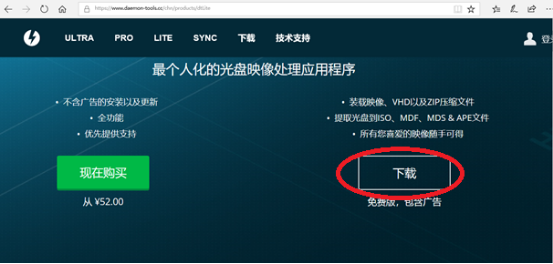 Windows版iso格式MATLAB安装文件使用方法说明-大连理工大学超级计算中心
