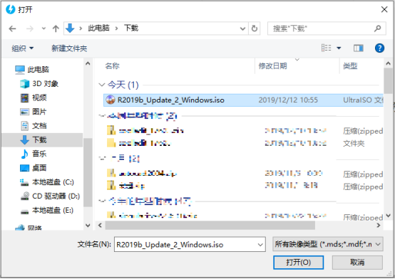 Windows版iso格式MATLAB安装文件使用方法说明-大连理工大学超级计算中心